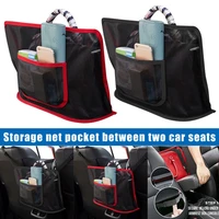car chair back storage bag between the seat net pocket vehicle multi functional storage car storage bag seat back supplies