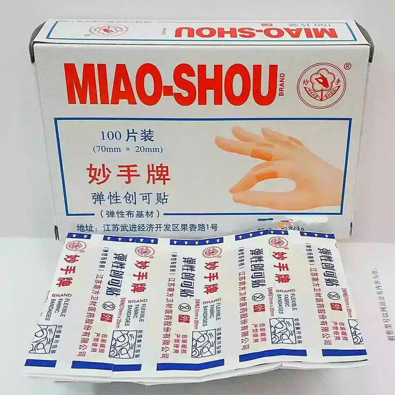 

100 шт. дышащая водонепроницаемая повязка для оказания первой помощи бандажа для гемостаза клейкая повязка для ран паста марлевые пластыри