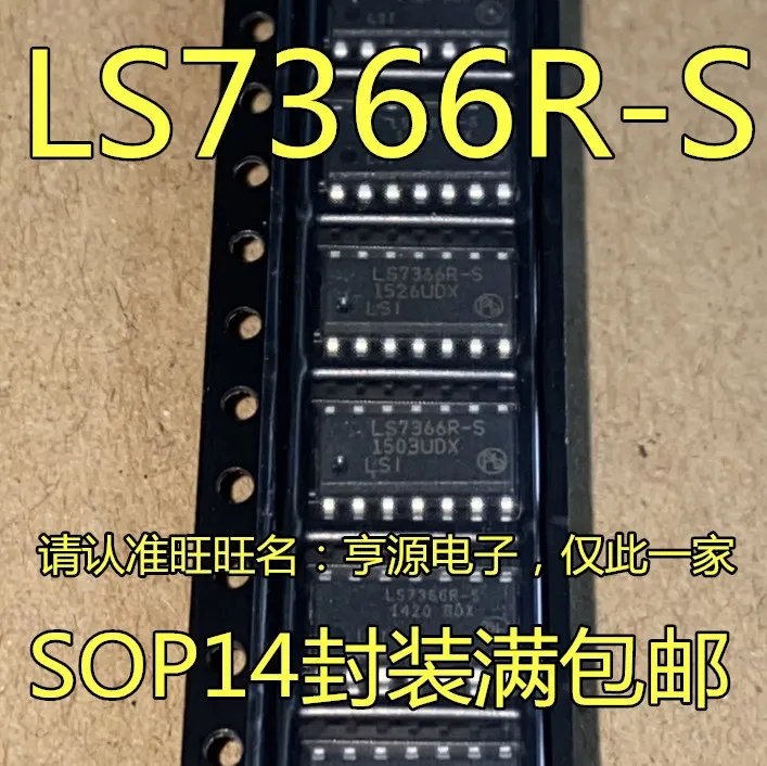 LS7366 LS7366R S SOP 14 Новый и оригинальный|Производительность чипов| |