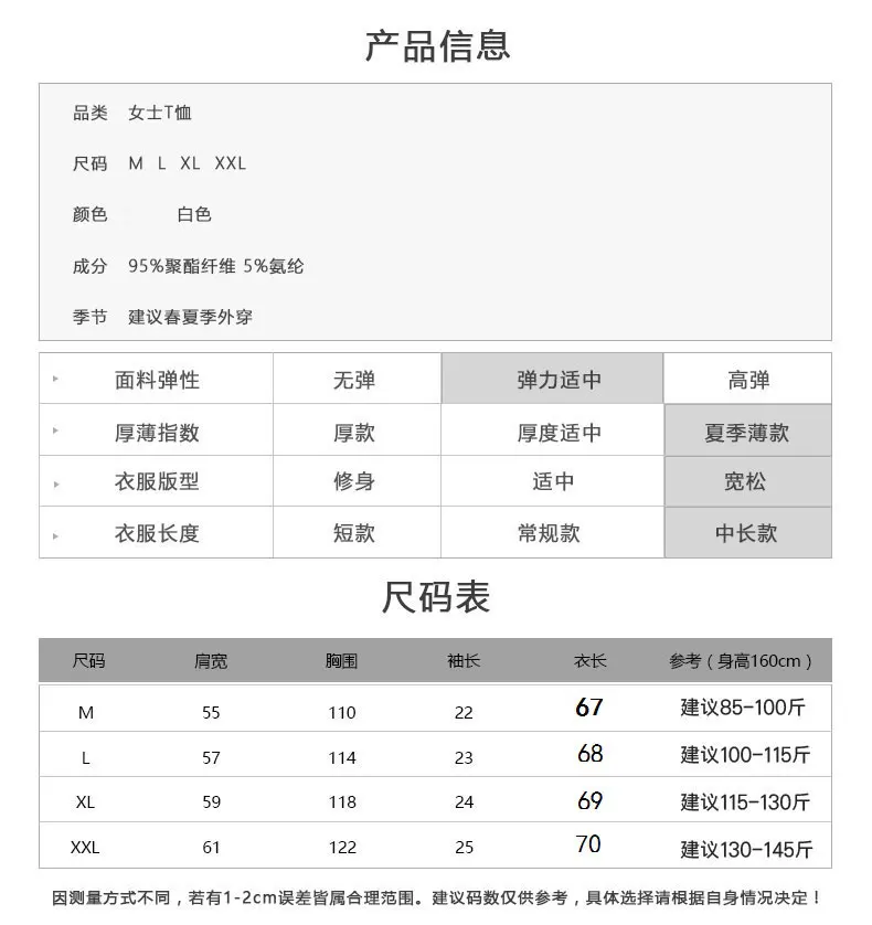 

2021 Japanese Short-Sleeved T-shirt College Loose Korean Style Card Printing Female Student All-Matching Simple Casual Top