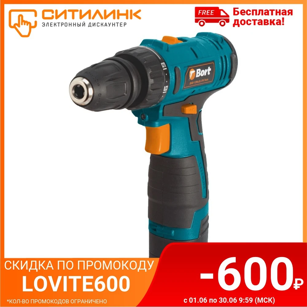 Дрель шуруповерт BORT BAB 12Nx2Li FK Twin 1.3Ач [93410037]|Электрические отвертки| |