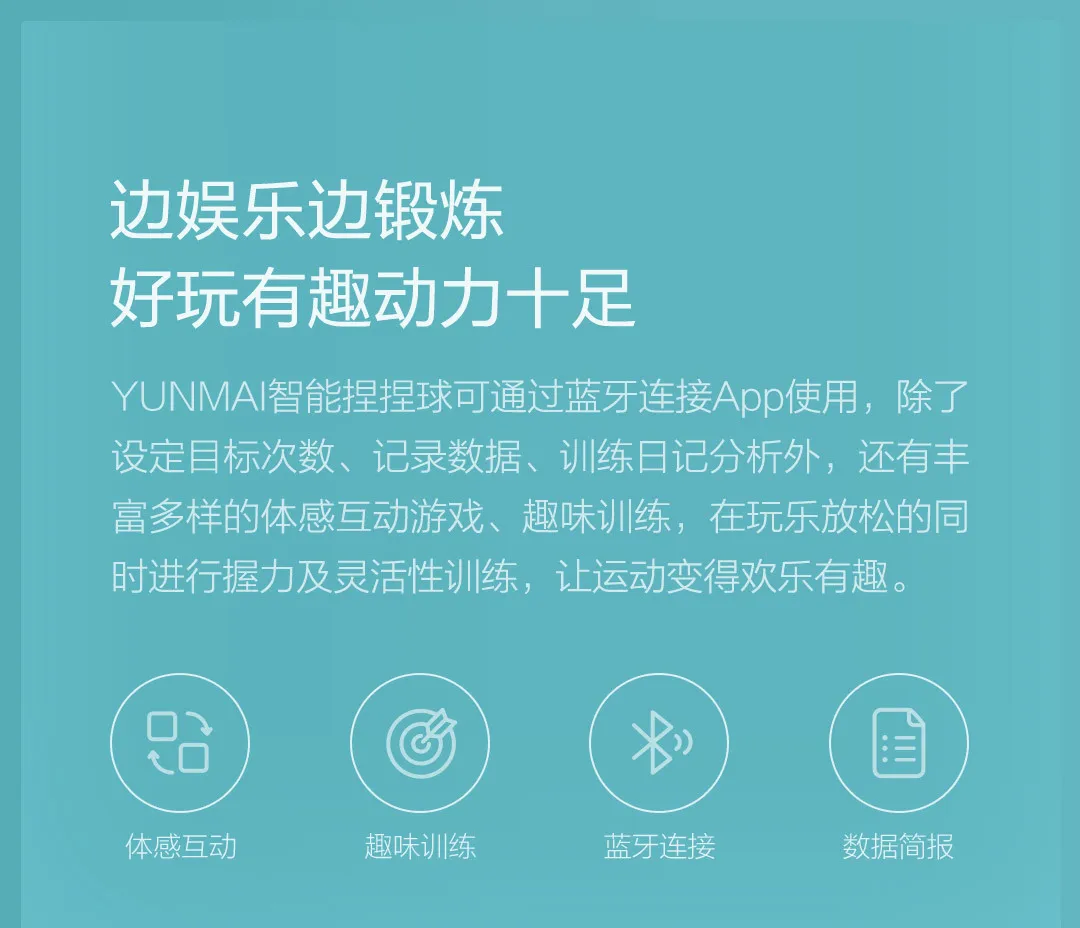 Xiaomi YUNMAI умный Мячик с шипами звук Xiomi Фитнес Упражнение приложение управление облаком пшеницы декомпрессия сцепление вентиляционный шар