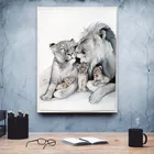 Модульная Картина на холсте, с принтом семейства Львов, картина, мультяшный плакат, современные настенные картины для гостиной без рамы