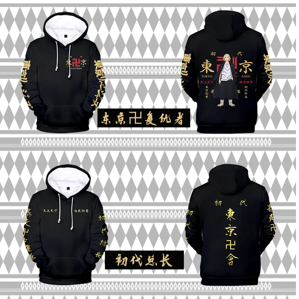 

Anime Hoodies Tokyo Avengers Tokyo Revengers Fashion Hoodie Men Harajuku Hoodies Men Anime Hoodie Graphic Hoodies