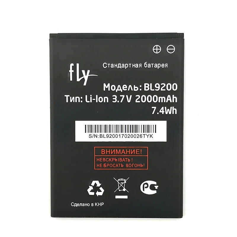 100% Оригинальный аккумулятор BL9200 2000 мАч для FLY FS504 FS 504 cirrus 2 cirrus2 FS514 новый