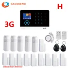 Беспроводной Wi-Fi-датчик движения с поддержкой IOS и Android