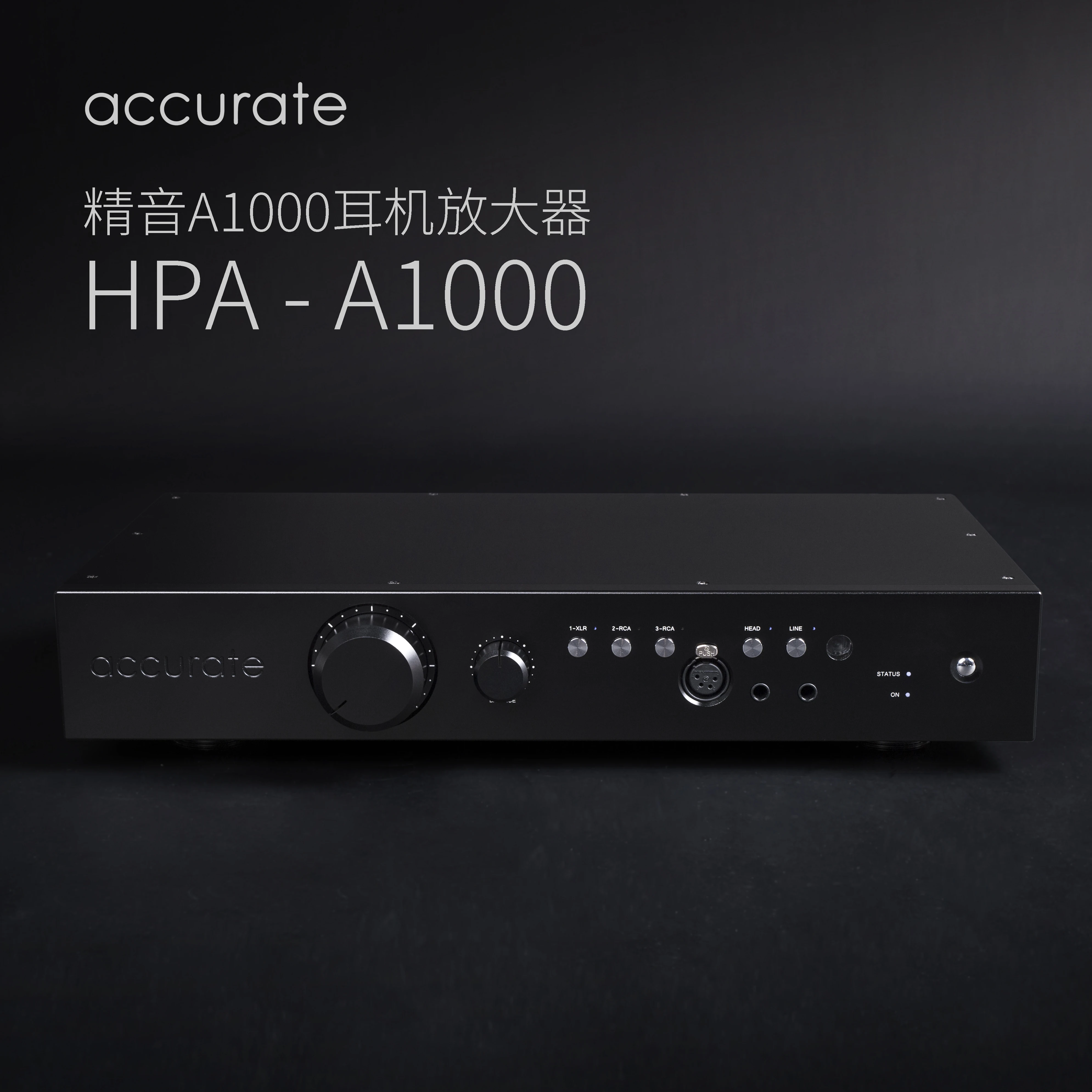 

Точный аудио HPA-A1000 сбалансированный усилитель для наушников, предусилитель, подвижная катушка, плоский универсальный усилитель для наушни...