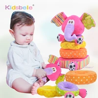 elephant stacking baby toys for newborn children educational baby toys soft plush mobile rattles toys