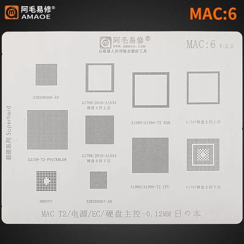 Для MACBOOK MAC Pro A2159 A1706 A1707 A1534 Power USB Зарядка IC CPU/RAM SSD DDR WIFI A1989 A1932 BGA реболлинговый