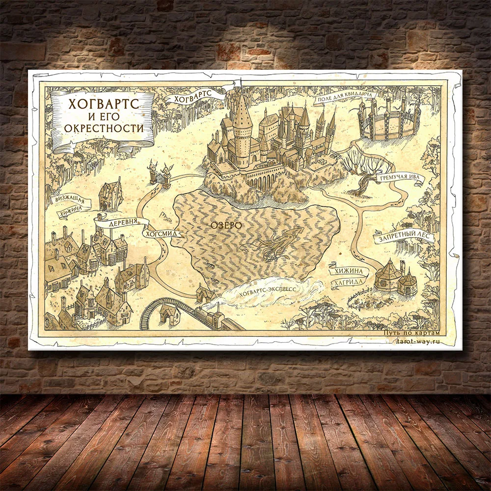 Харрис Hogwartses Сова школьные карты плакат Potteres холст для живописи Wall Art печатать