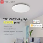 Потолочный светильник Yee серии ChuXin A2001, 220 В переменного тока, быстрая установка