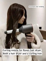 curling nozzle curling styling tool for dyson hair dryer hair care perm dry styling curling artifact