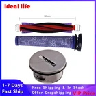 1*225 мм роликовая щетка + 1 * наконечник рулона щеток + 1 * заменяемые моторные фильтры для пылесоса Dyson V6 DC59 SV03 DC62