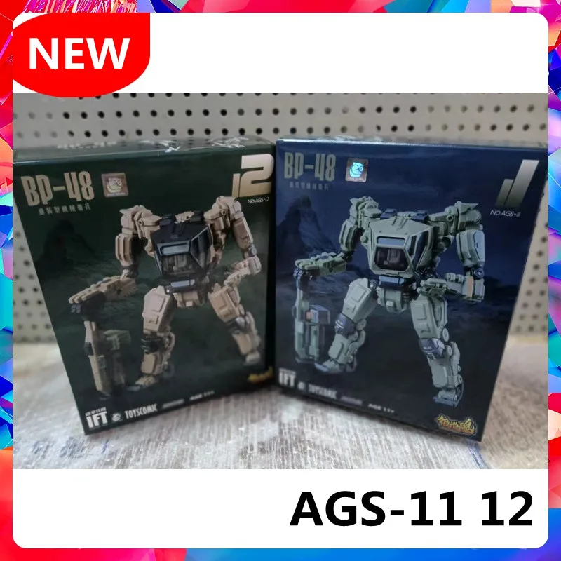 

New In Stock MFT Transformation ForgingSoul AGS11 AGS12 Tnak Soul IFT BP-48 Action Figure Toys AGS-11 AGS-12 Mechanical Soldier