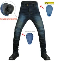 2022 new selling motorcycle winter high waist jeans outdoor riding fleece knee pads and hip pads protector moto protect jeans