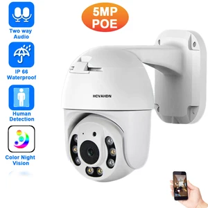 5MP CCTV IP POE Security Camera Dome Outdoor Street Waterproof Full Color Night Vision Video Surveillance Camera H.265 2MP Cam