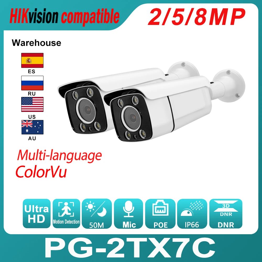 Совместимая с Hikvision IP Bullet камера 2 шт. 8MP PoE ColorVu Встроенный микрофон H.265 ИК