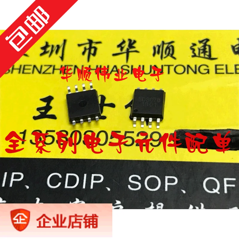 

SD3078.. IC.RTC SOP-8