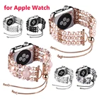 Браслет для Apple Watch iWatch Series SE 654321 38 мм 40 мм 42 мм 44 мм