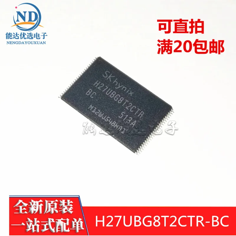 100% новый и оригинальный H27UBG8T2CTR BC 4 Гб флэш памяти NAND в наличии|Запасные части| |