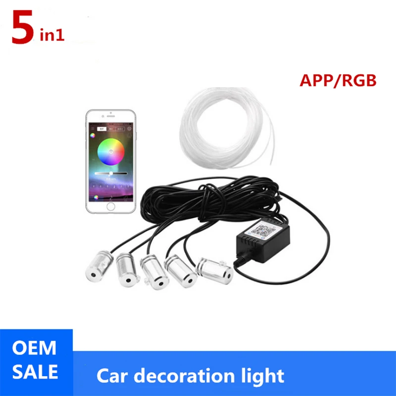 

RGB-лампы для создания атмосферы в салоне автомобиля, 6 м