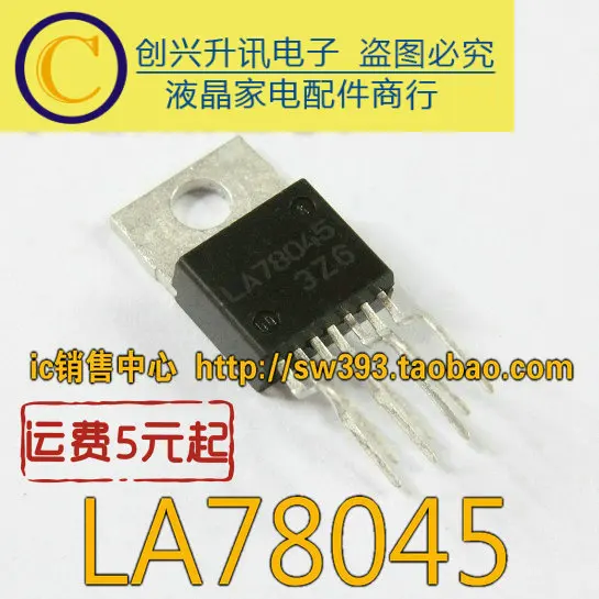 Оригинальный LA78045|Индукторы| |
