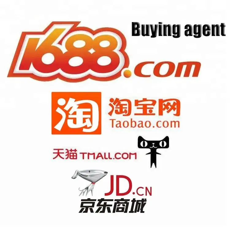 Taobao 1688 поставщик прямых поставок международный агент требуется агент| |