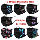 Маска одноразовая трехслойная С Рисунком бабочки для взрослых, 10 шт.