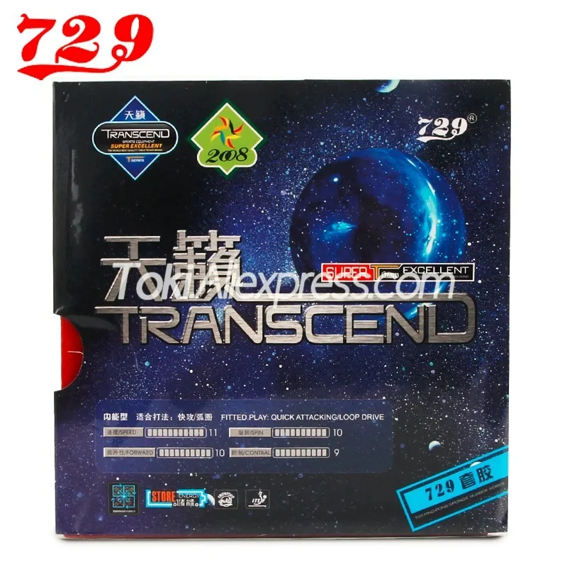 Оригинальная резиновая губка для настольного тенниса пинг-понга с эффектом