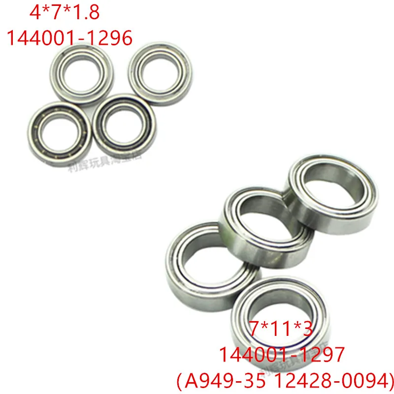 Wltoys 144001 1/14 RC автомобилей запасные Запчасти 1296 подшипника (4*7*1 8)/144001 1297 (A949 35 12428 0094)