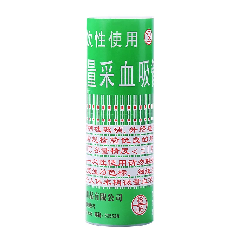 

Disposable Micro blood collection pipette Glass capillary Blood collection straw 10-20ul