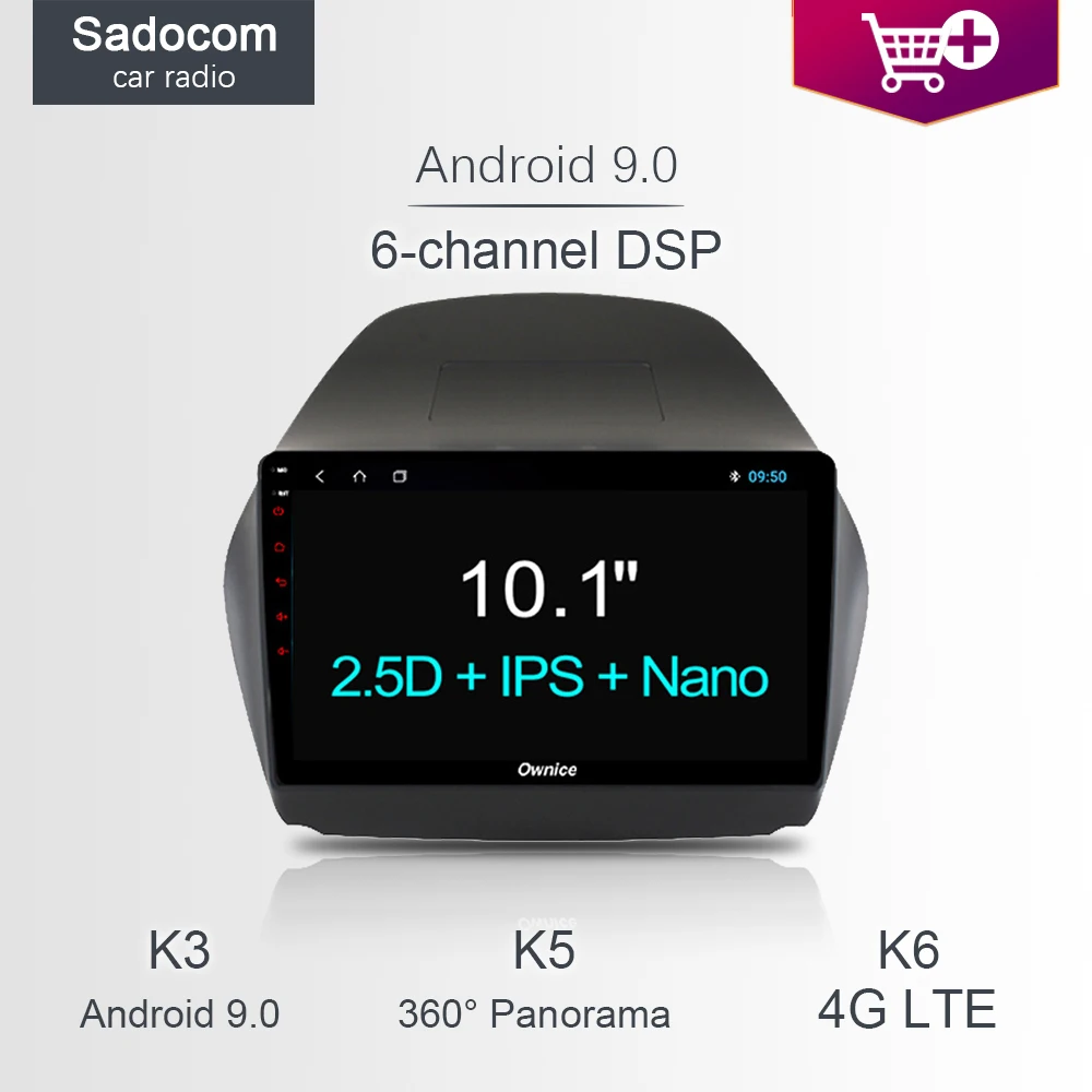 Автомобильный DVD-плеер DSP 10 1 дюйма 8 ядер 64 Гб ПЗУ 4 ОЗУ 4G LTE автомобильное радио