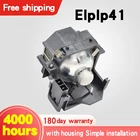 Совместимая лампа ELPLP41 V13H010L41 с корпусом для детской фотолампыфотолампы с корпусом 180 дней гарантии