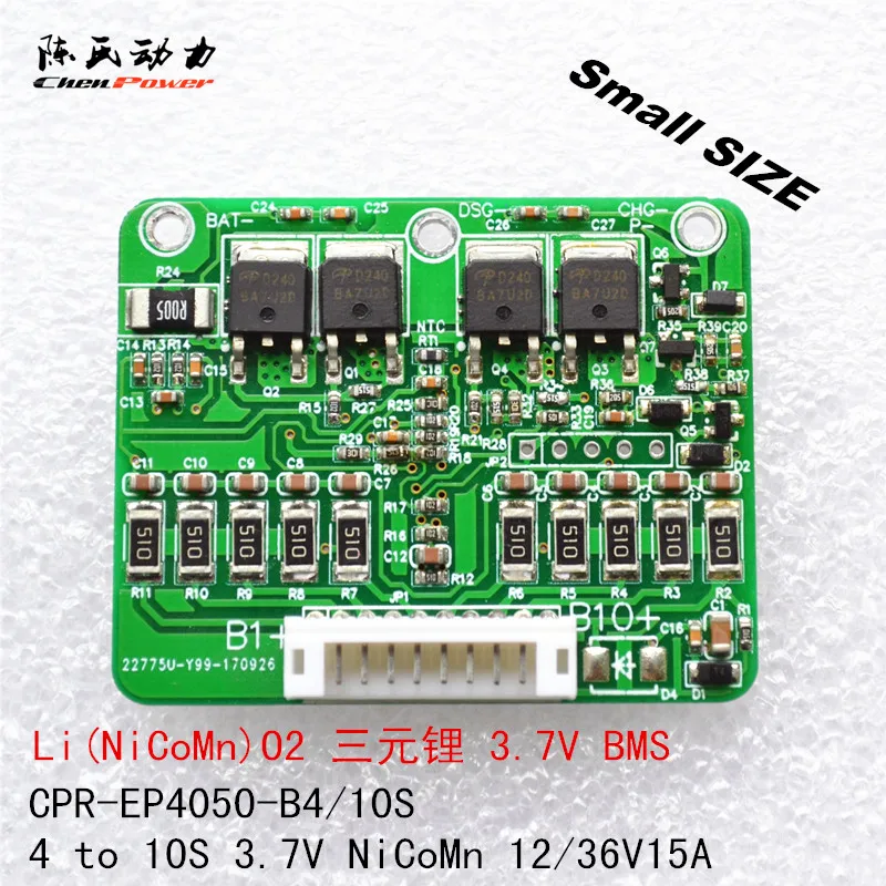 

15A Current 4-10 String 3.7V Ternary Polymer Multi-string Lithium Battery Protection Board Balanced BMS