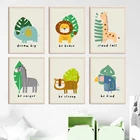 Настенная картина со слоном, львом, жирафом, зеброй, тигром, листьями для детской комнаты