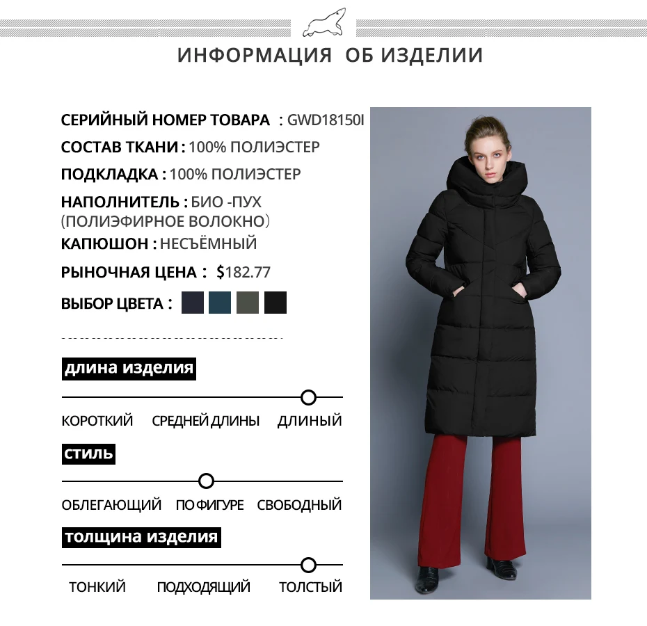 ICEbear Новинка высококачественная женская зимняя теплая куртка простой манжет дизайна ветрозащитная куртка модная фирменная женская куртка длины GWD18150