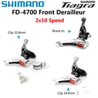 Передний переключатель передач Shimano TIAGRA FD 4700 F, 2x1, 0 скоростей, велосипед FD 4700, передний переключатель передач, зажим 31,8 мм34,9 мм