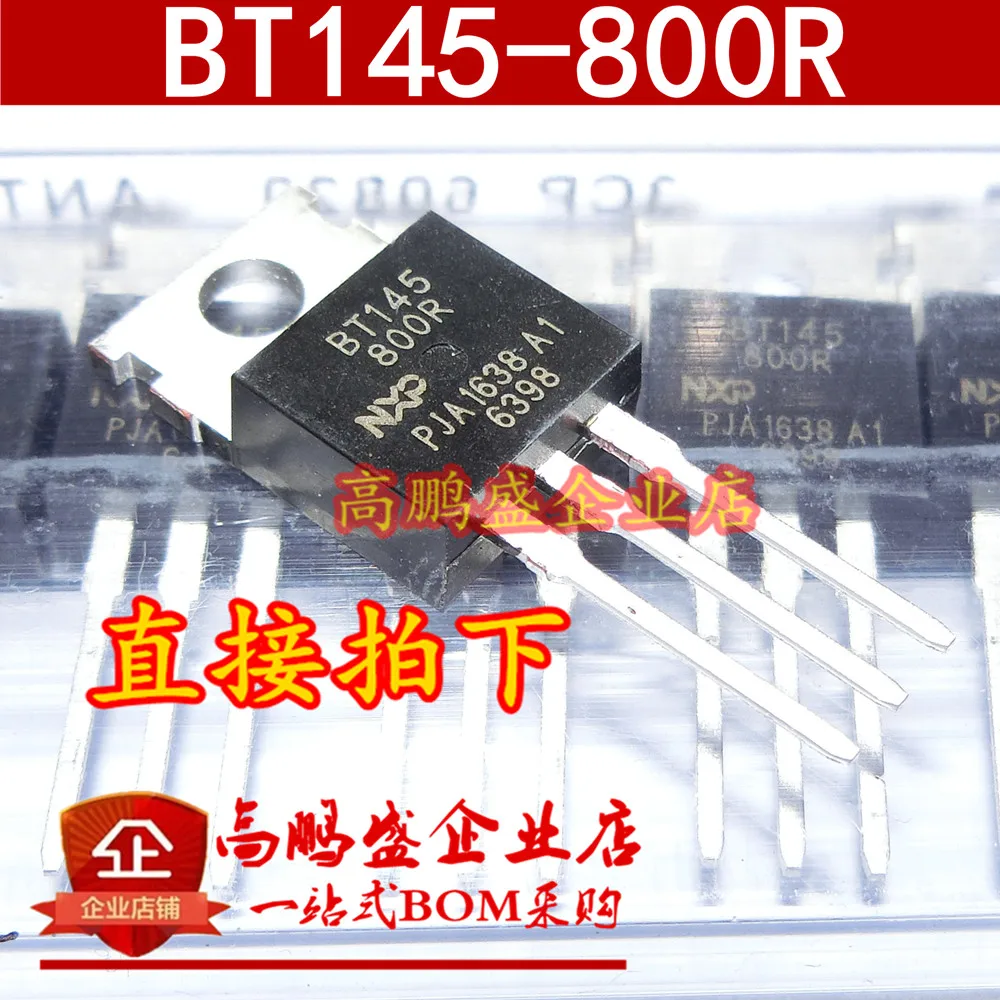 100% оригинальный новый в наличии BT145-800R 25A 800V TO220 | Электроника