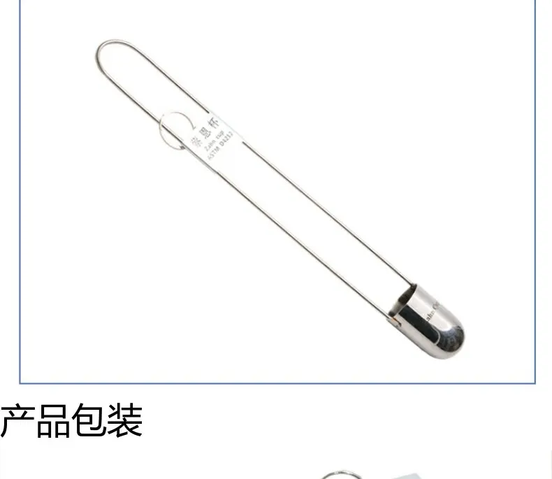 4 # захн стакан вязкости визисторный расходовой из нержавеющей стали Бесплатная