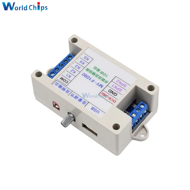 DC 12V-24V WAV MP3 голосовой модуль звуковой плеер с коробкой чехол 128M TF карта