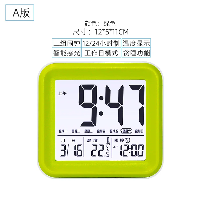 Мини-будильник со светодиодной подсветкой многофункциональный беззвучный для