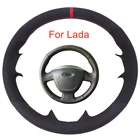 Чехол на руль автомобиля под заказ для Lada Granta 2011-2018, черная замшевая Кожаная оплетка сделай сам для руля