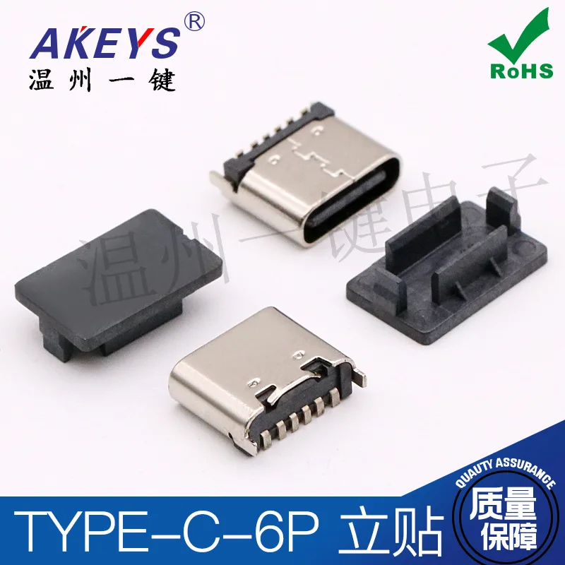 

10 шт., разъем Type-C для быстрой зарядки 6,8 мм