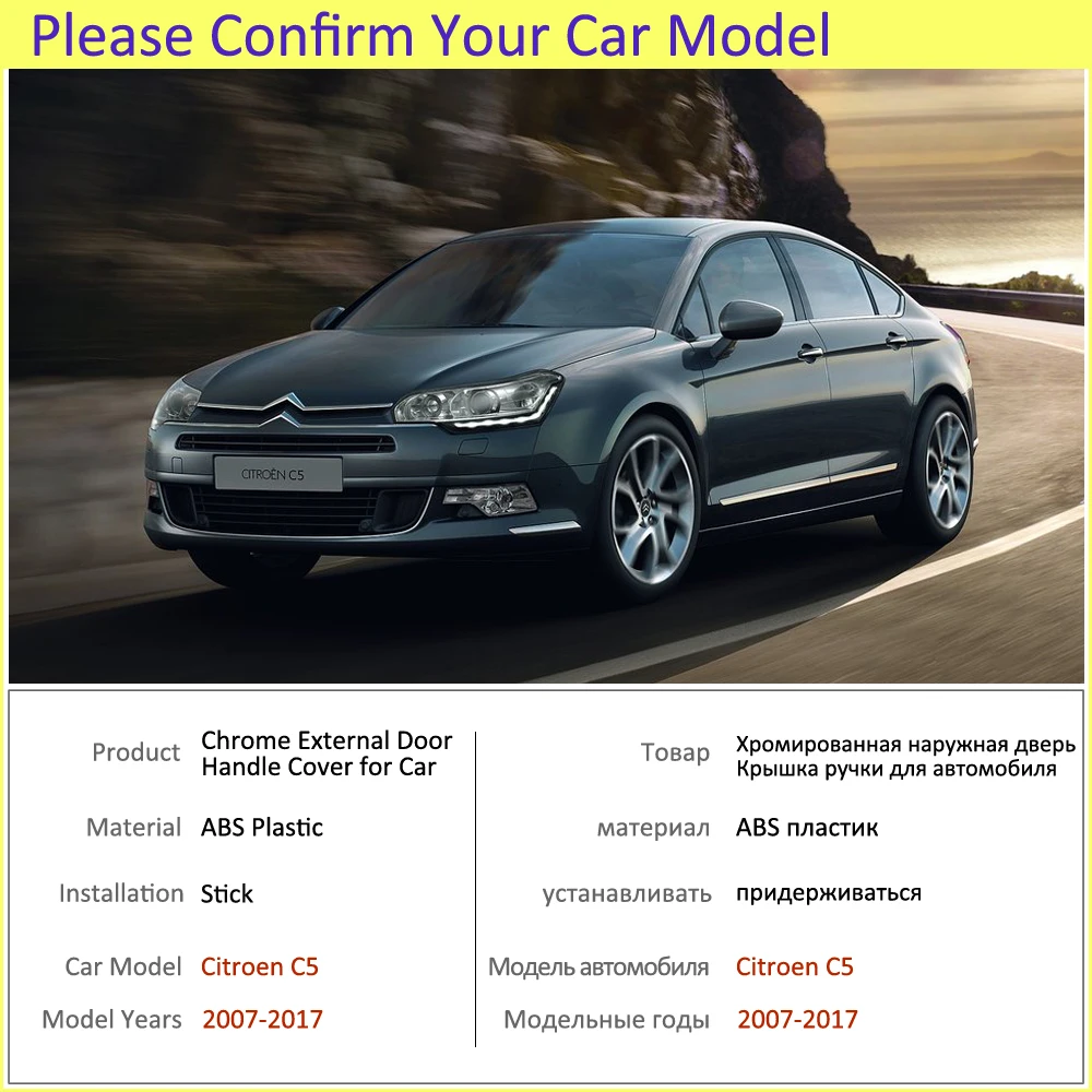 Роскошный набор хромированных накладок на ручки для Citroen C5 2007 ~ 2017 RD TD аксессуары
