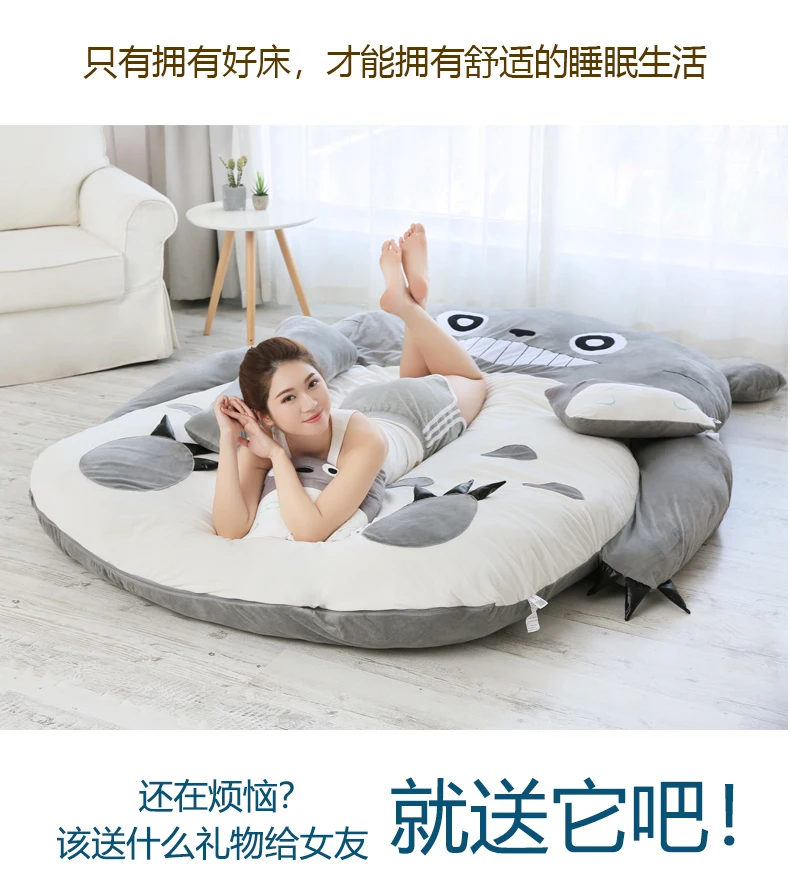 Континентальные друзья ленивый диван татами матрас Chinchillas кровать матрац с