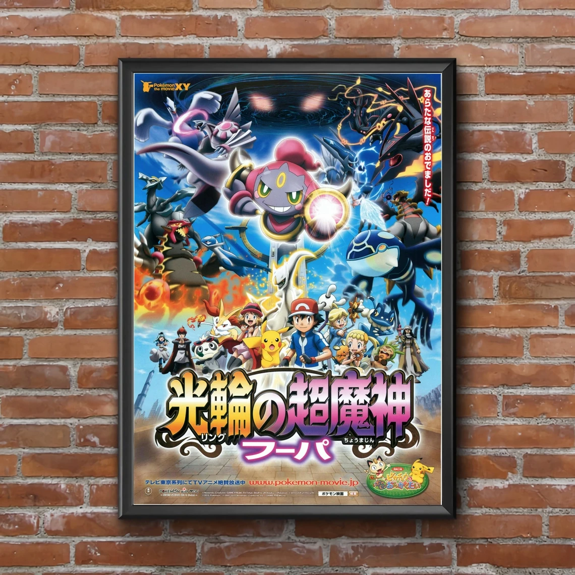 

Покемон из фильма Xy Super Genie Hoopa Of The Halo плакат художественная фотография холст печать домашний декор настенное Искусство (без рамки)