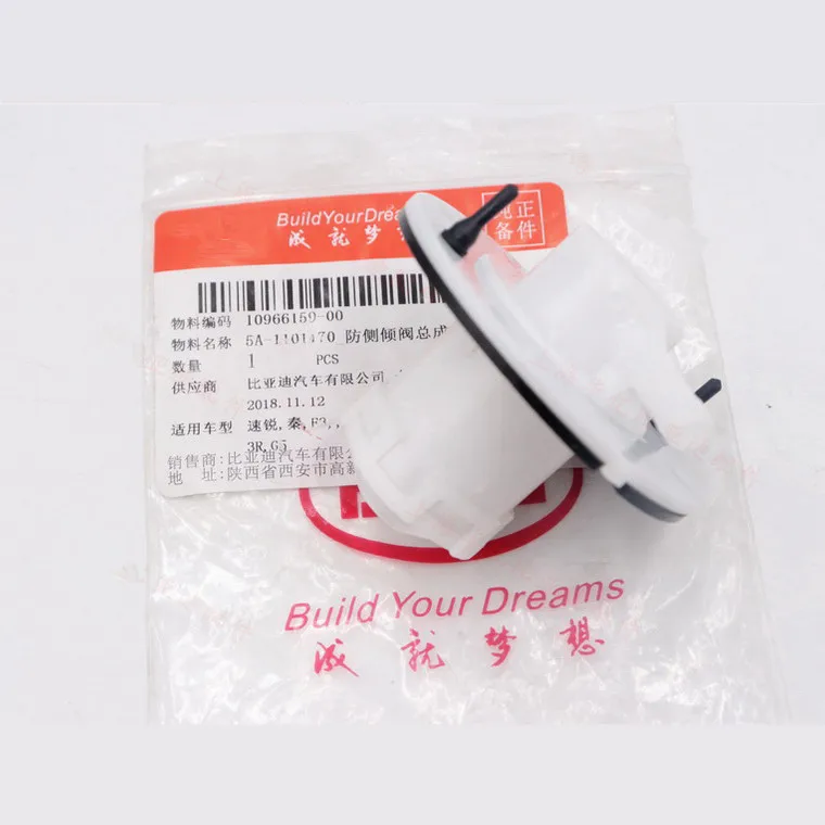 

Анти-обратный клапан в сборе для BYD F5 Suri F3 G3 L3 G3R F3R G5 5A-1101170
