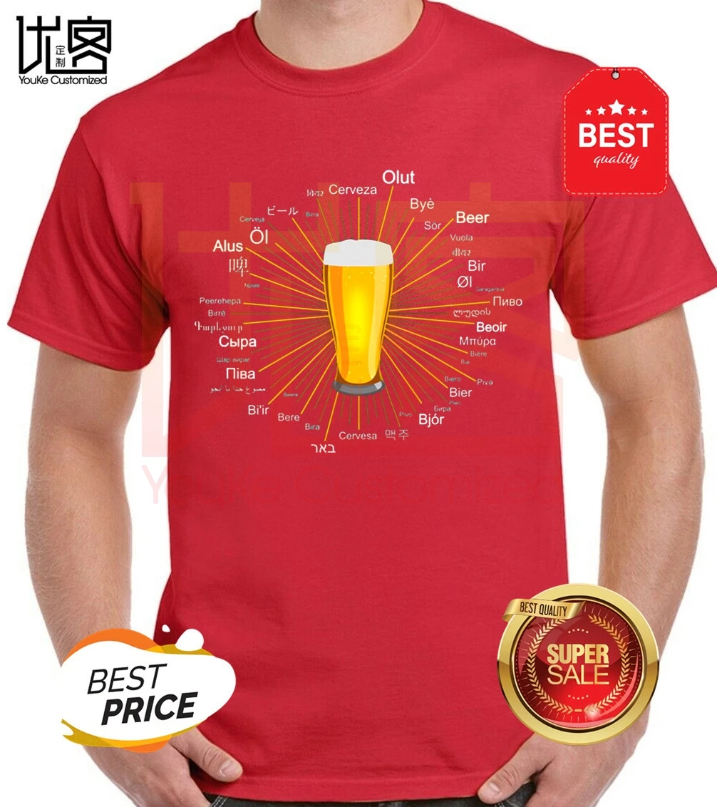 Карнавал Дионисия улица футболки Ale Beer различные языки мира текст Мужская