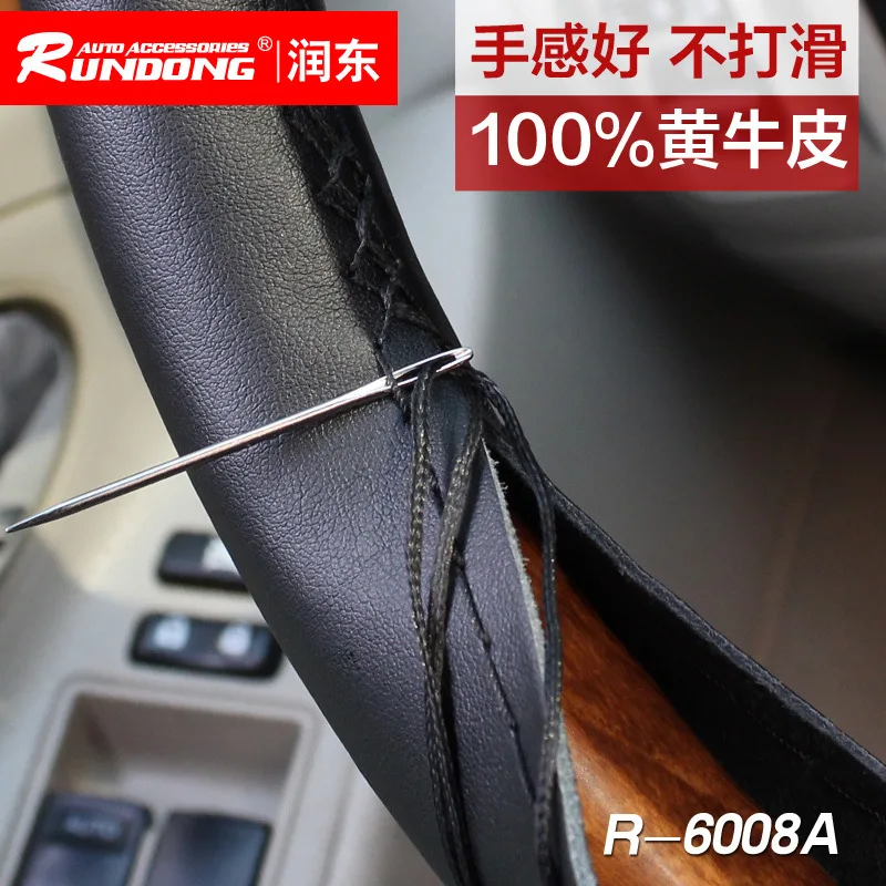 

Hand sewn leather handle car steering wheel leather steering wheel cover 38 medium R-6008A smooth surface version