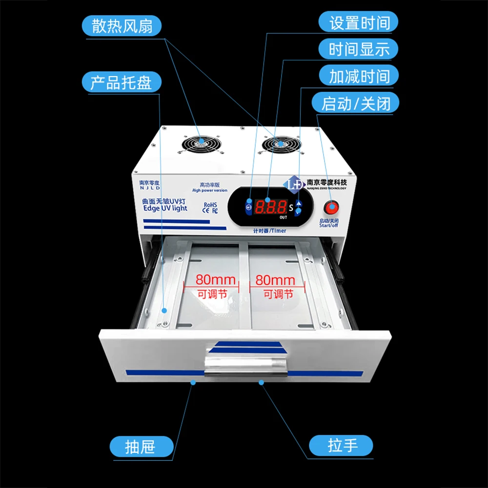 Ультрафиолетовая лампа NJLD 14 дюймов 2000 Вт Оса волновая сушилка для Samsung Edge ЖК-экран